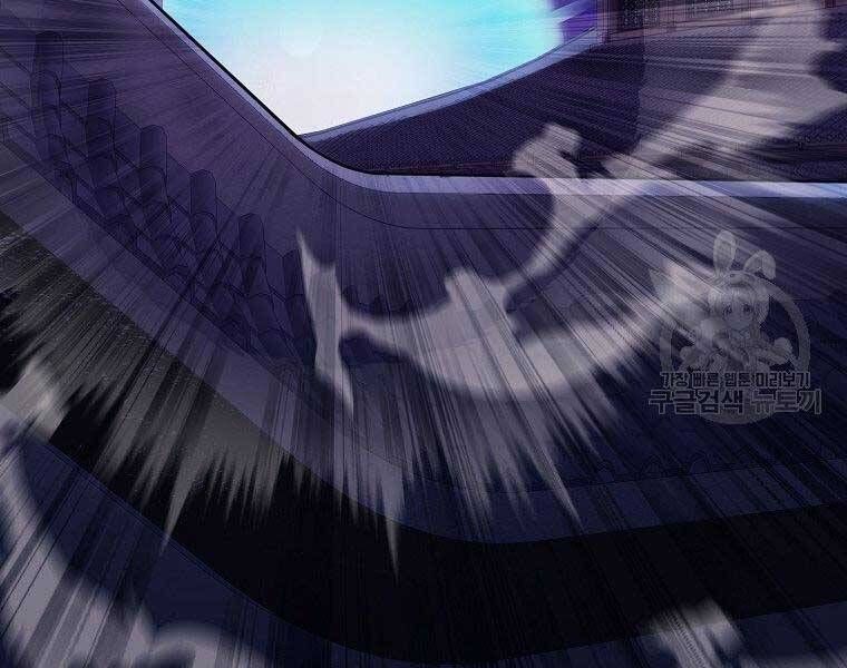 đọc truyện Thiên Võ Chiến Thần Chương 61 ảnh 165 tại Thiên Thai Truyện