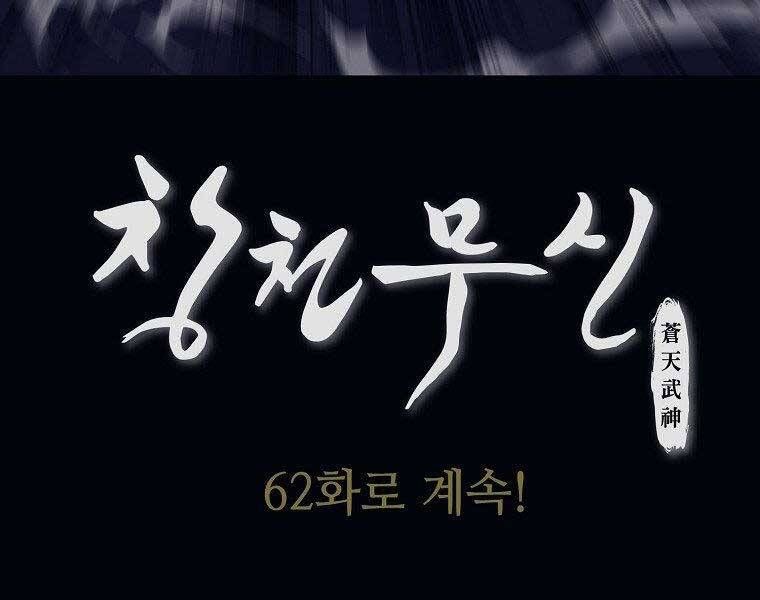 đọc truyện Thiên Võ Chiến Thần Chương 61 ảnh 166 tại Thiên Thai Truyện