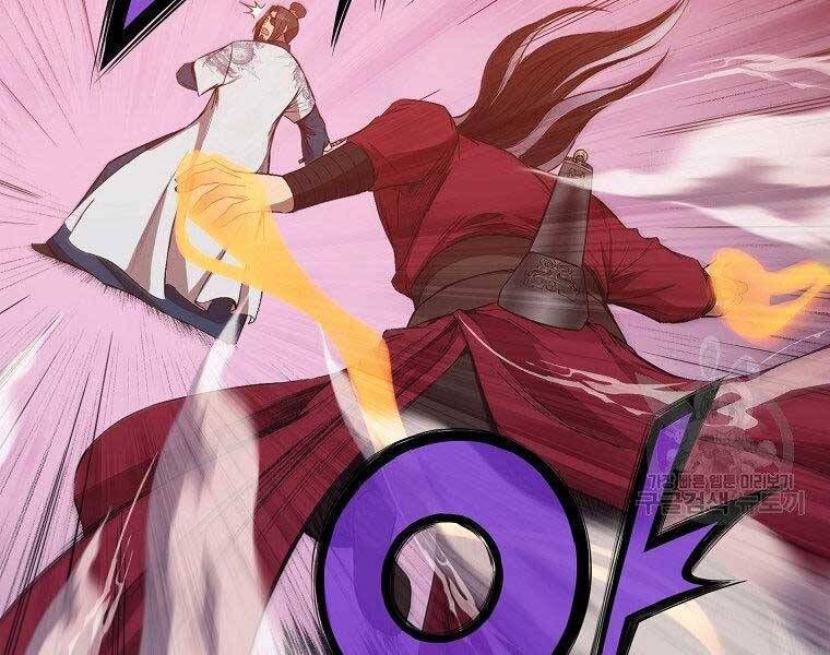 đọc truyện Thiên Võ Chiến Thần Chương 61 ảnh 25 tại Thiên Thai Truyện