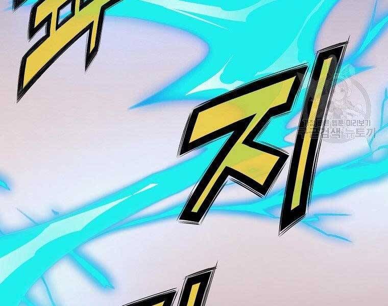 đọc truyện Thiên Võ Chiến Thần Chương 61 ảnh 29 tại Thiên Thai Truyện