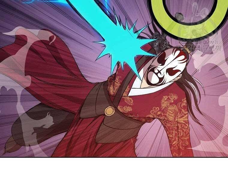 đọc truyện Thiên Võ Chiến Thần Chương 61 ảnh 31 tại Thiên Thai Truyện