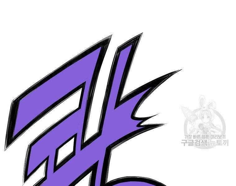 đọc truyện Thiên Võ Chiến Thần Chương 61 ảnh 36 tại Thiên Thai Truyện