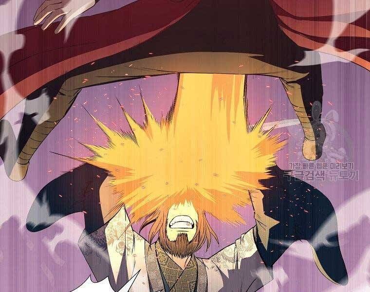 đọc truyện Thiên Võ Chiến Thần Chương 61 ảnh 38 tại Thiên Thai Truyện