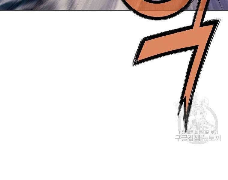 đọc truyện Thiên Võ Chiến Thần Chương 61 ảnh 46 tại Thiên Thai Truyện