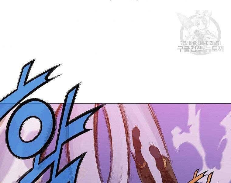 đọc truyện Thiên Võ Chiến Thần Chương 61 ảnh 63 tại Thiên Thai Truyện