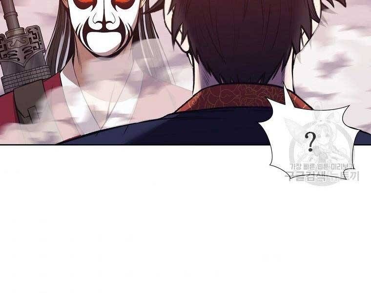 đọc truyện Thiên Võ Chiến Thần Chương 61 ảnh 80 tại Thiên Thai Truyện