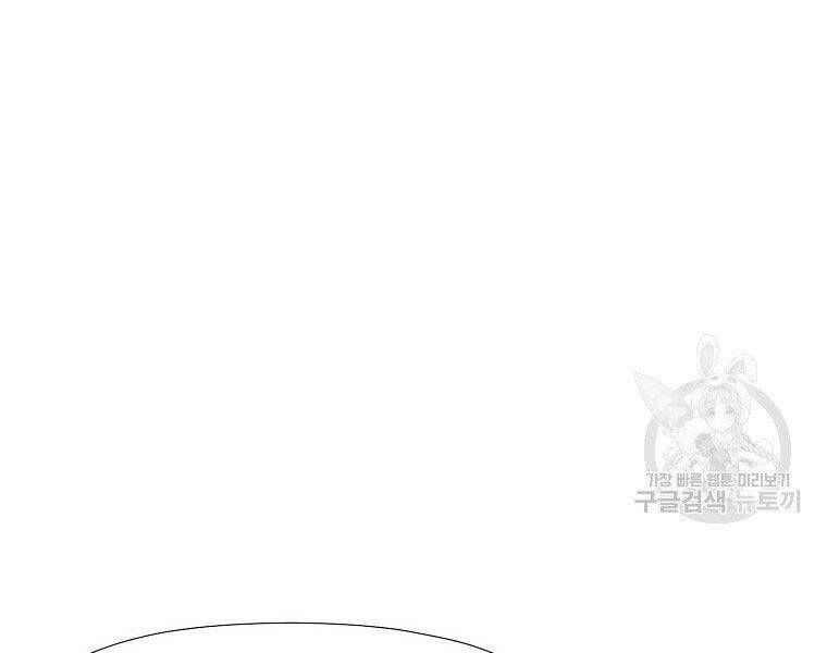 đọc truyện Thiên Võ Chiến Thần Chương 61 ảnh 89 tại Thiên Thai Truyện