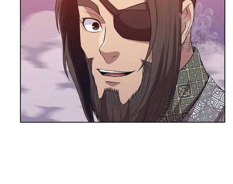 đọc truyện Thiên Võ Chiến Thần Chương 61 ảnh 95 tại Thiên Thai Truyện