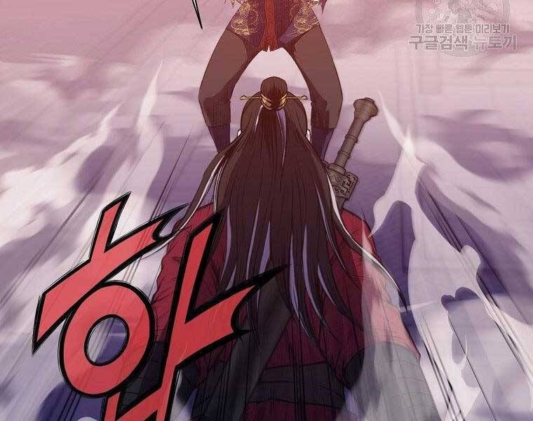 đọc truyện Thiên Võ Chiến Thần Chương 62 ảnh 107 tại Thiên Thai Truyện