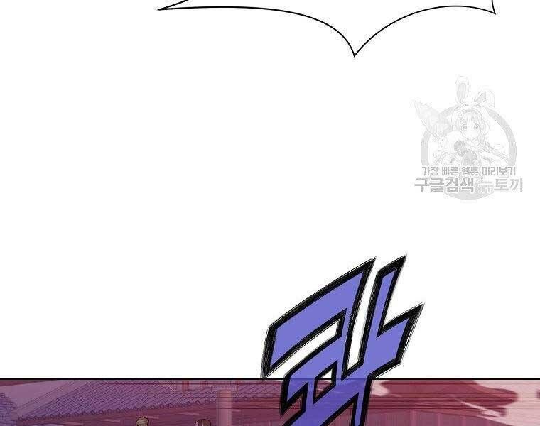 đọc truyện Thiên Võ Chiến Thần Chương 62 ảnh 114 tại Thiên Thai Truyện