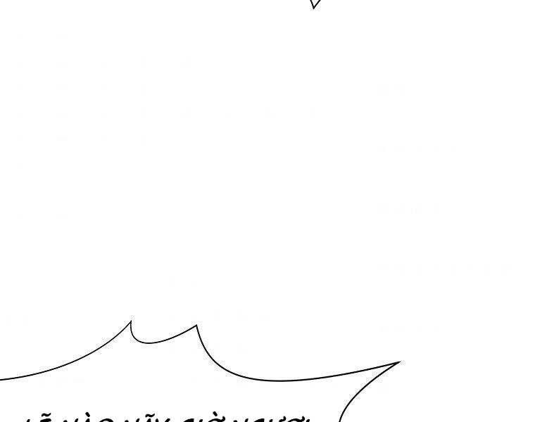 đọc truyện Thiên Võ Chiến Thần Chương 62 ảnh 117 tại Thiên Thai Truyện