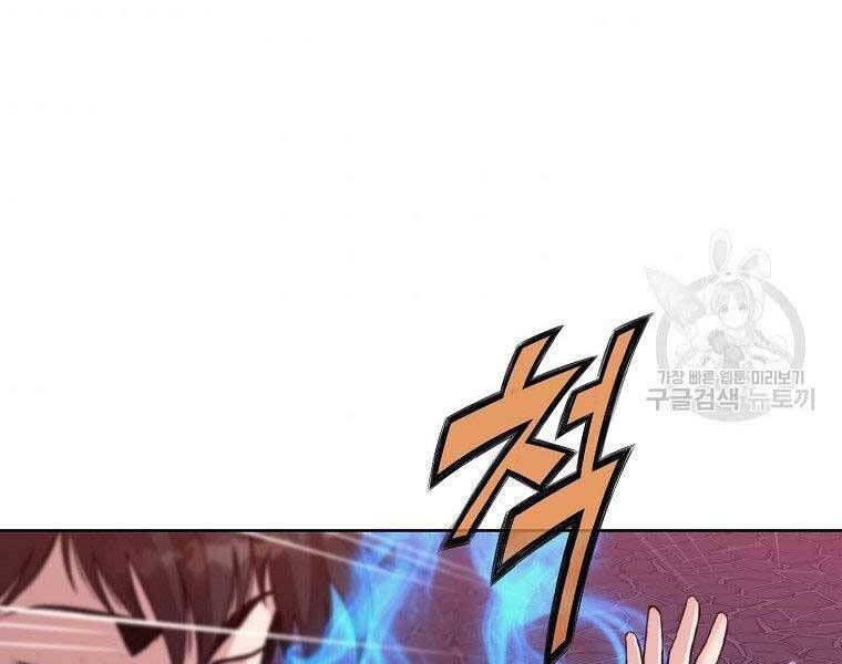 đọc truyện Thiên Võ Chiến Thần Chương 62 ảnh 120 tại Thiên Thai Truyện