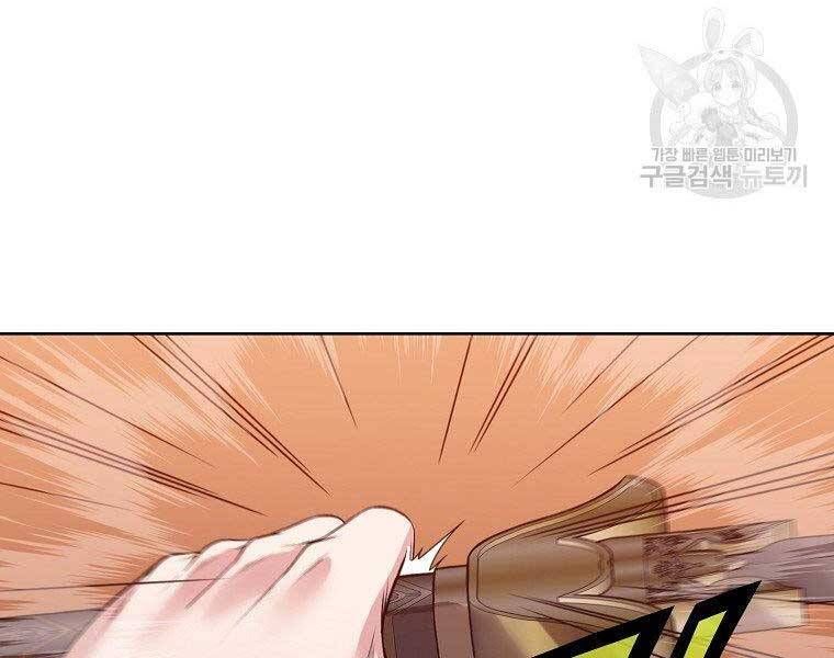 đọc truyện Thiên Võ Chiến Thần Chương 62 ảnh 124 tại Thiên Thai Truyện