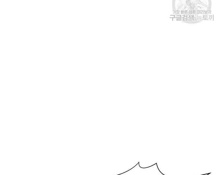 đọc truyện Thiên Võ Chiến Thần Chương 62 ảnh 126 tại Thiên Thai Truyện