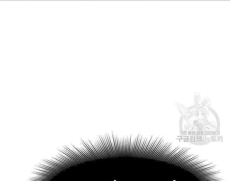 đọc truyện Thiên Võ Chiến Thần Chương 62 ảnh 15 tại Thiên Thai Truyện