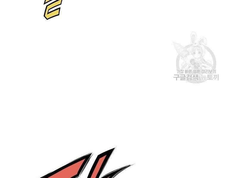 đọc truyện Thiên Võ Chiến Thần Chương 62 ảnh 133 tại Thiên Thai Truyện