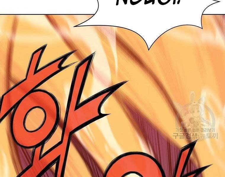 đọc truyện Thiên Võ Chiến Thần Chương 62 ảnh 137 tại Thiên Thai Truyện