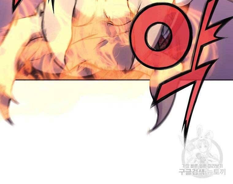 đọc truyện Thiên Võ Chiến Thần Chương 62 ảnh 146 tại Thiên Thai Truyện