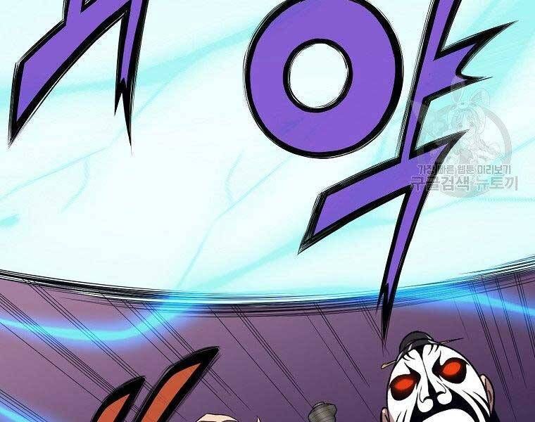 đọc truyện Thiên Võ Chiến Thần Chương 62 ảnh 152 tại Thiên Thai Truyện