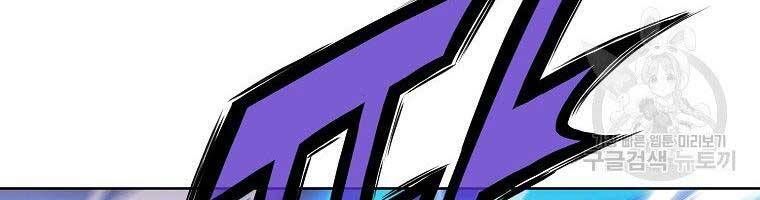 đọc truyện Thiên Võ Chiến Thần Chương 62 ảnh 154 tại Thiên Thai Truyện