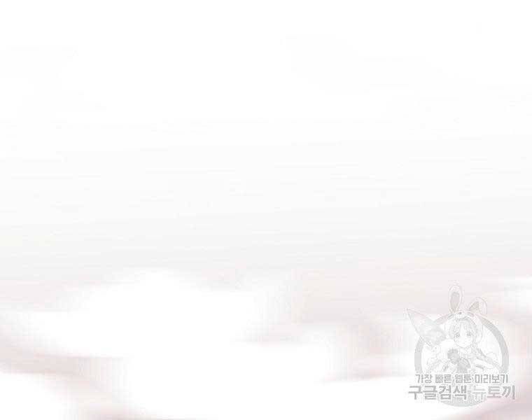 đọc truyện Thiên Võ Chiến Thần Chương 62 ảnh 165 tại Thiên Thai Truyện