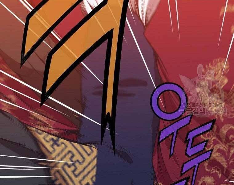 đọc truyện Thiên Võ Chiến Thần Chương 62 ảnh 177 tại Thiên Thai Truyện