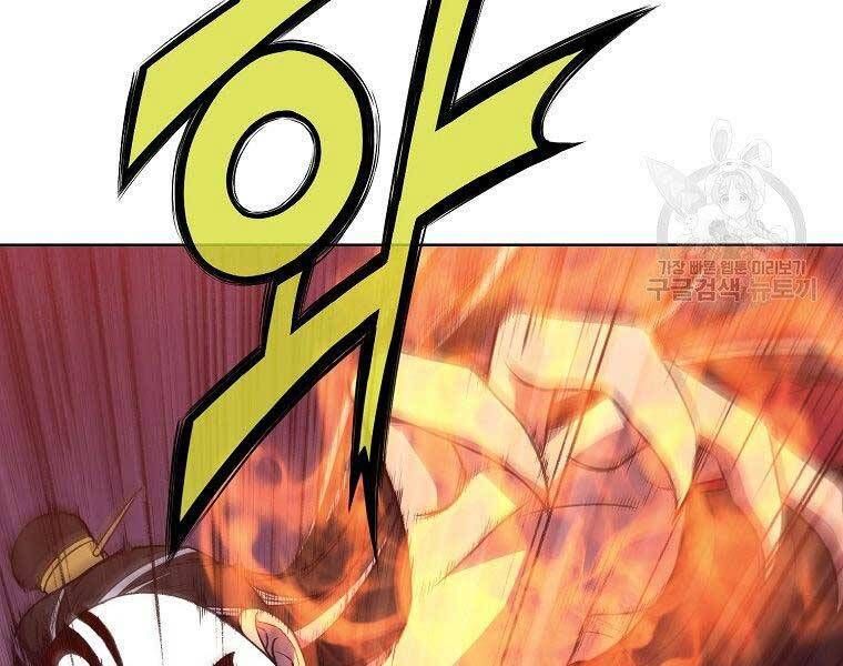 đọc truyện Thiên Võ Chiến Thần Chương 62 ảnh 38 tại Thiên Thai Truyện