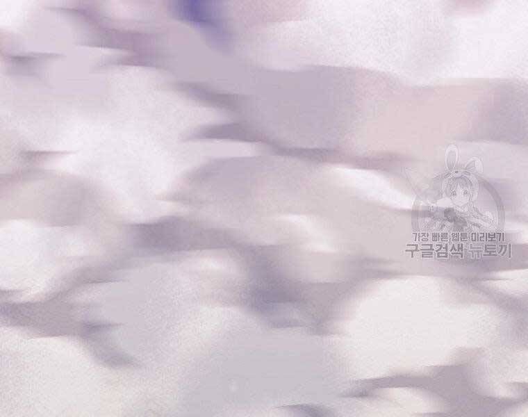 đọc truyện Thiên Võ Chiến Thần Chương 62 ảnh 6 tại Thiên Thai Truyện