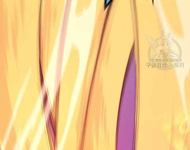 đọc truyện Thiên Võ Chiến Thần Chương 62 ảnh 46 tại Thiên Thai Truyện