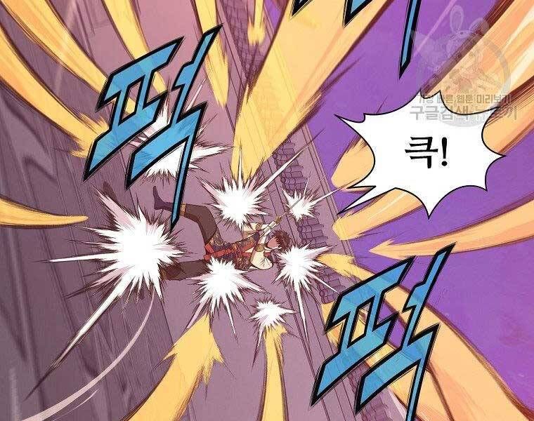 đọc truyện Thiên Võ Chiến Thần Chương 62 ảnh 48 tại Thiên Thai Truyện