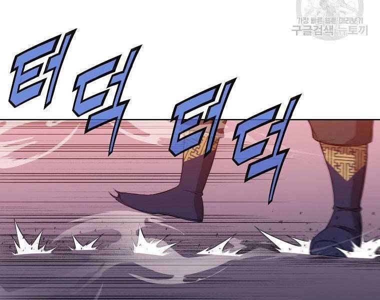 đọc truyện Thiên Võ Chiến Thần Chương 62 ảnh 50 tại Thiên Thai Truyện