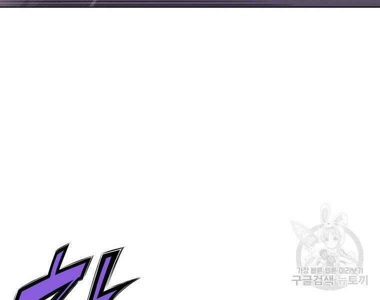 đọc truyện Thiên Võ Chiến Thần Chương 62 ảnh 51 tại Thiên Thai Truyện