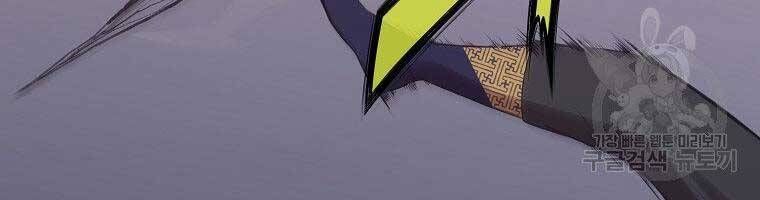 đọc truyện Thiên Võ Chiến Thần Chương 62 ảnh 59 tại Thiên Thai Truyện