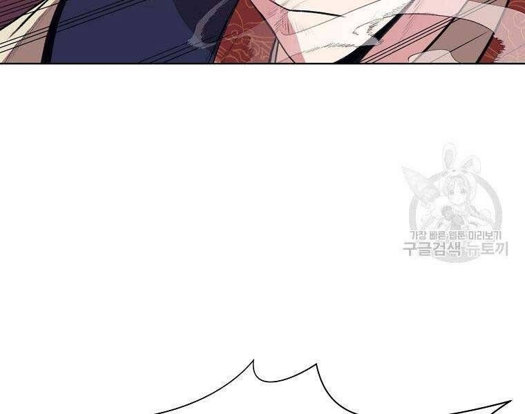 đọc truyện Thiên Võ Chiến Thần Chương 62 ảnh 74 tại Thiên Thai Truyện