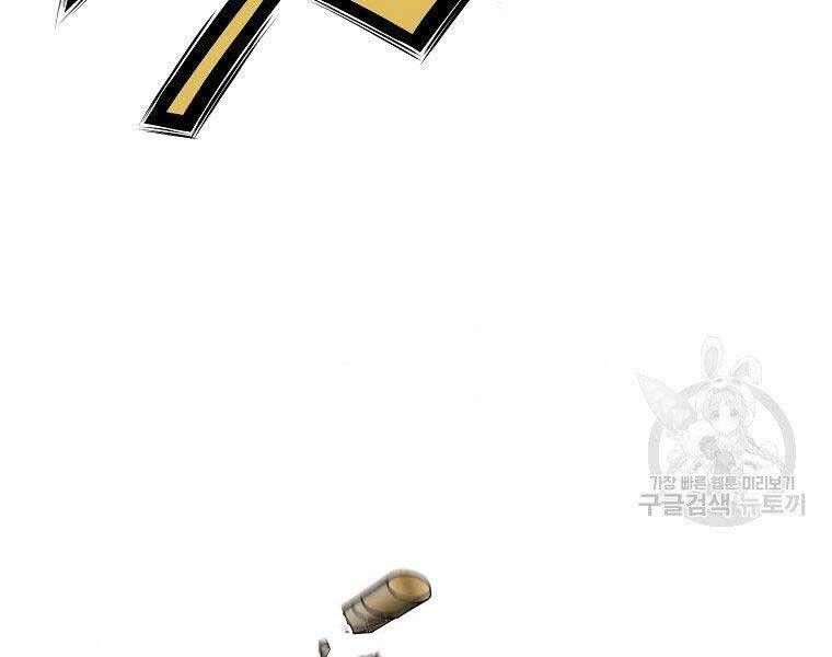 đọc truyện Thiên Võ Chiến Thần Chương 62 ảnh 80 tại Thiên Thai Truyện