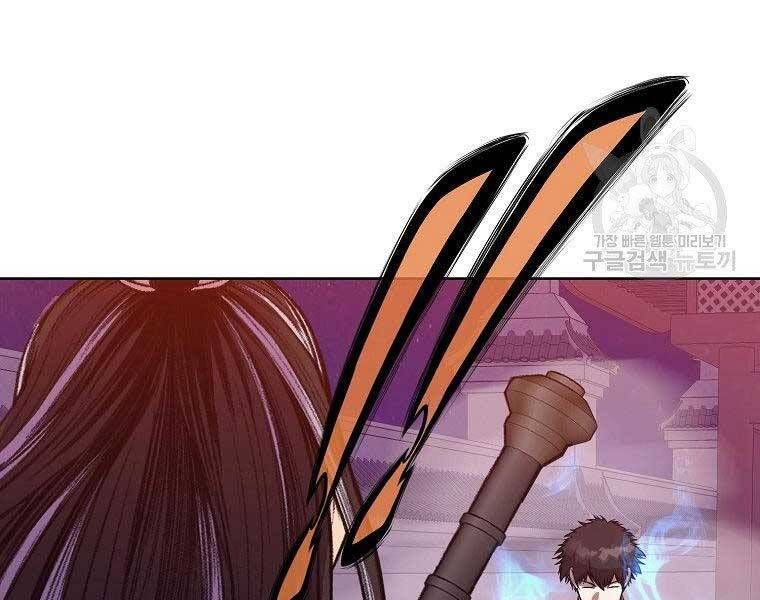 đọc truyện Thiên Võ Chiến Thần Chương 62 ảnh 84 tại Thiên Thai Truyện