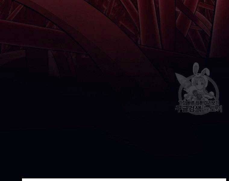 đọc truyện Thiên Võ Chiến Thần Chương 62 ảnh 93 tại Thiên Thai Truyện