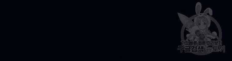 đọc truyện Thiên Võ Chiến Thần Chương 62 ảnh 97 tại Thiên Thai Truyện