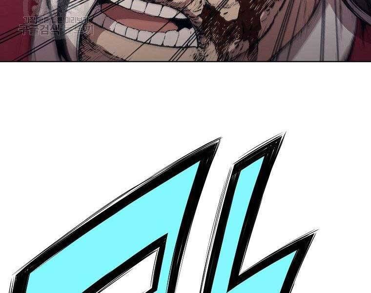 đọc truyện Thiên Võ Chiến Thần Chương 63 ảnh 12 tại Thiên Thai Truyện