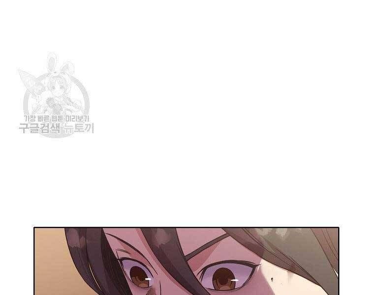 đọc truyện Thiên Võ Chiến Thần Chương 63 ảnh 103 tại Thiên Thai Truyện