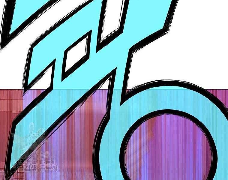 đọc truyện Thiên Võ Chiến Thần Chương 63 ảnh 13 tại Thiên Thai Truyện