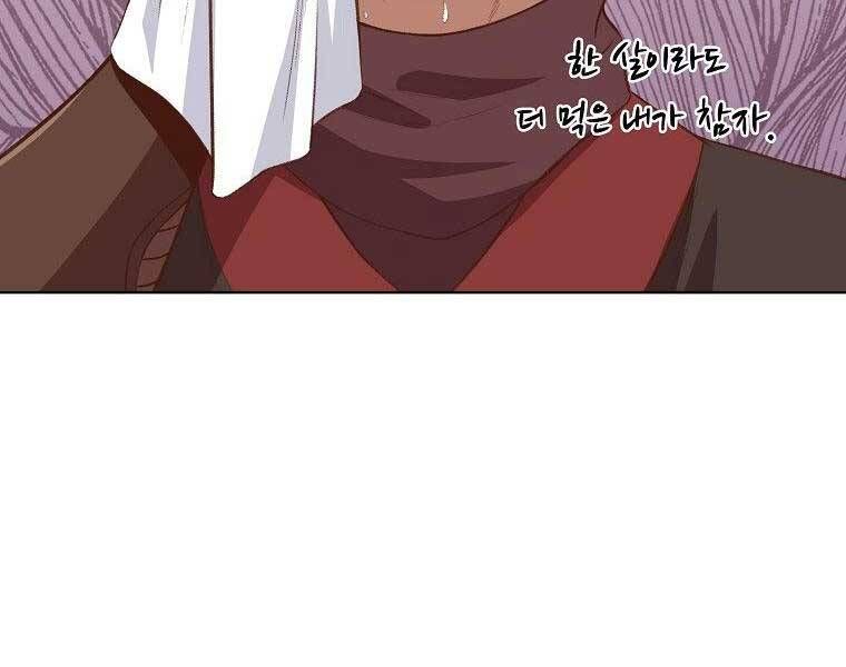 đọc truyện Thiên Võ Chiến Thần Chương 63 ảnh 121 tại Thiên Thai Truyện