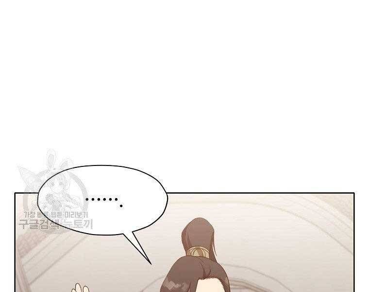 đọc truyện Thiên Võ Chiến Thần Chương 63 ảnh 130 tại Thiên Thai Truyện