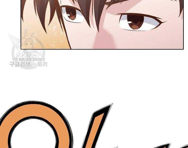 đọc truyện Thiên Võ Chiến Thần Chương 63 ảnh 145 tại Thiên Thai Truyện