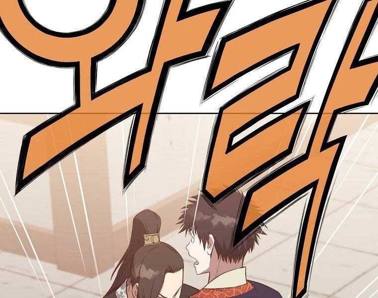 đọc truyện Thiên Võ Chiến Thần Chương 63 ảnh 146 tại Thiên Thai Truyện