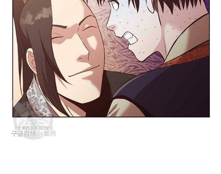 đọc truyện Thiên Võ Chiến Thần Chương 63 ảnh 151 tại Thiên Thai Truyện