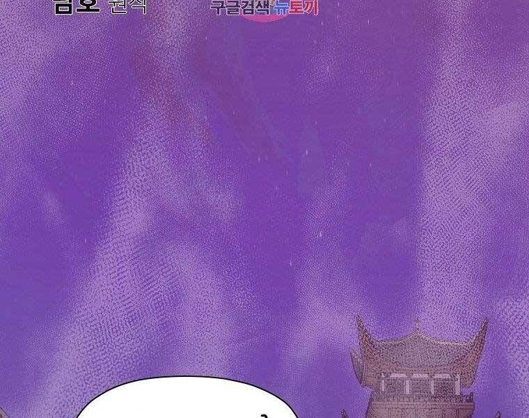 đọc truyện Thiên Võ Chiến Thần Chương 63 ảnh 4 tại Thiên Thai Truyện