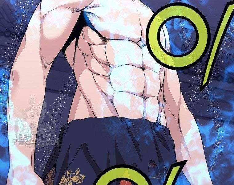 đọc truyện Thiên Võ Chiến Thần Chương 63 ảnh 25 tại Thiên Thai Truyện