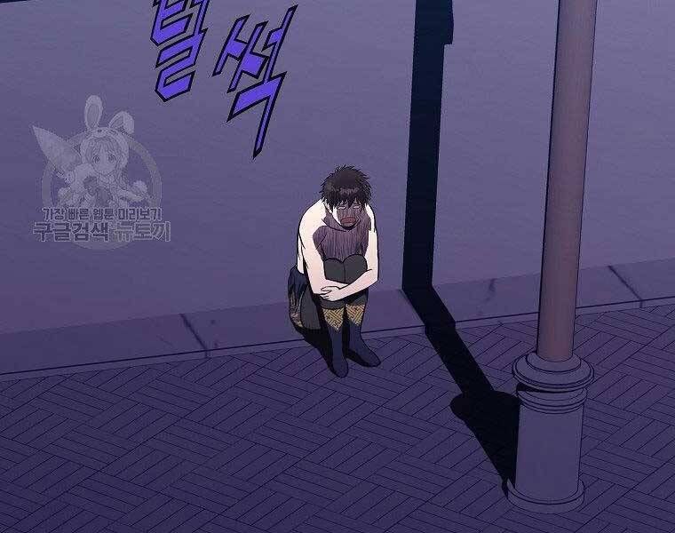 đọc truyện Thiên Võ Chiến Thần Chương 63 ảnh 29 tại Thiên Thai Truyện