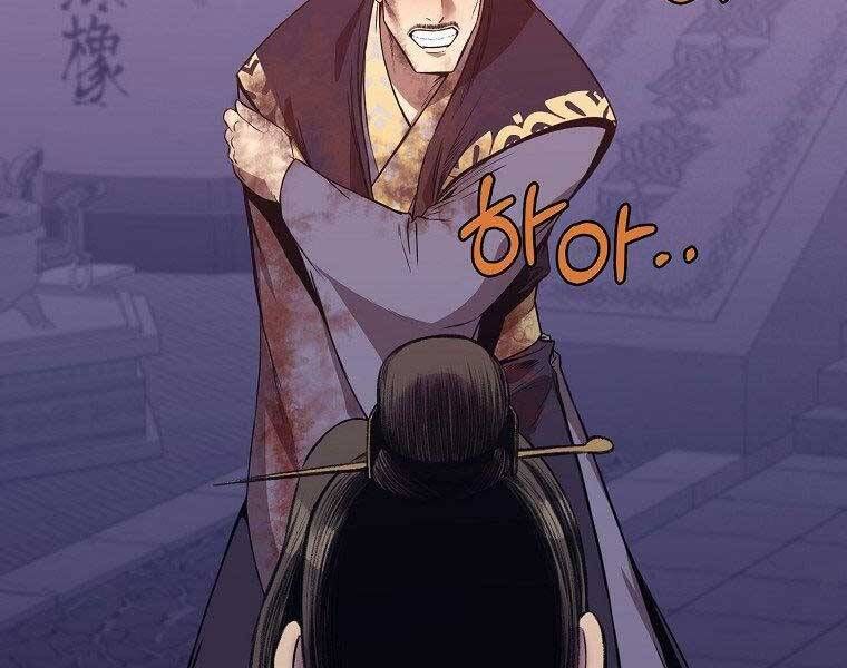 đọc truyện Thiên Võ Chiến Thần Chương 63 ảnh 35 tại Thiên Thai Truyện